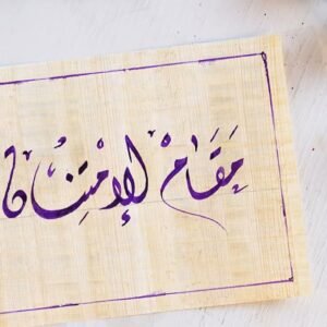 The Stations of Love (Episode 10)
