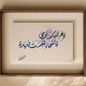 See